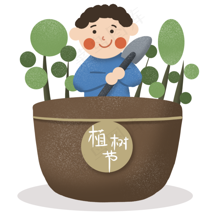 植树节男孩准备种树
