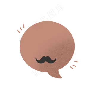 父亲节胡子手绘对话框 父亲节胡子手绘对话框