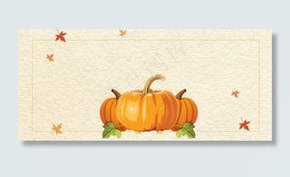 感恩节落叶banner