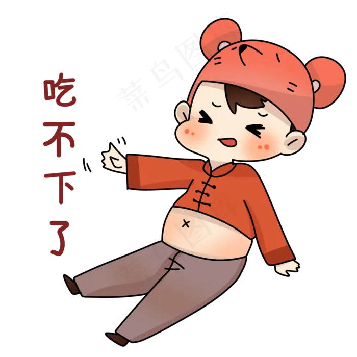 鼠年吃不下表情包,免抠元素(2000X2000(DPI:300))psd模版下载