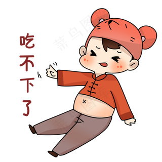 鼠年吃不下表情包,免抠元素