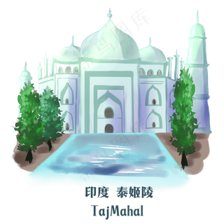 印度泰姬陵地标建筑,免抠元素