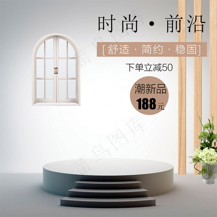 复古棕色时尚简约女鞋主图(800*800px)psd模版下载