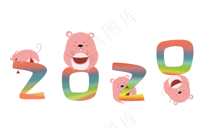 2020可爱老鼠肥鼠数字零彩虹,免抠元素