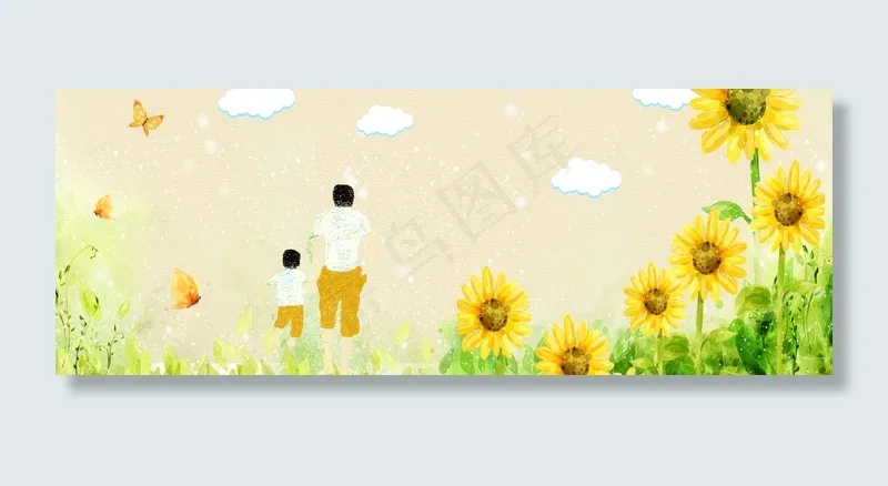 父亲节banner(1900*700px 	       )psd模版下载