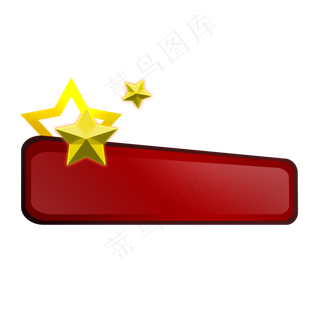 党建五角星字幕条