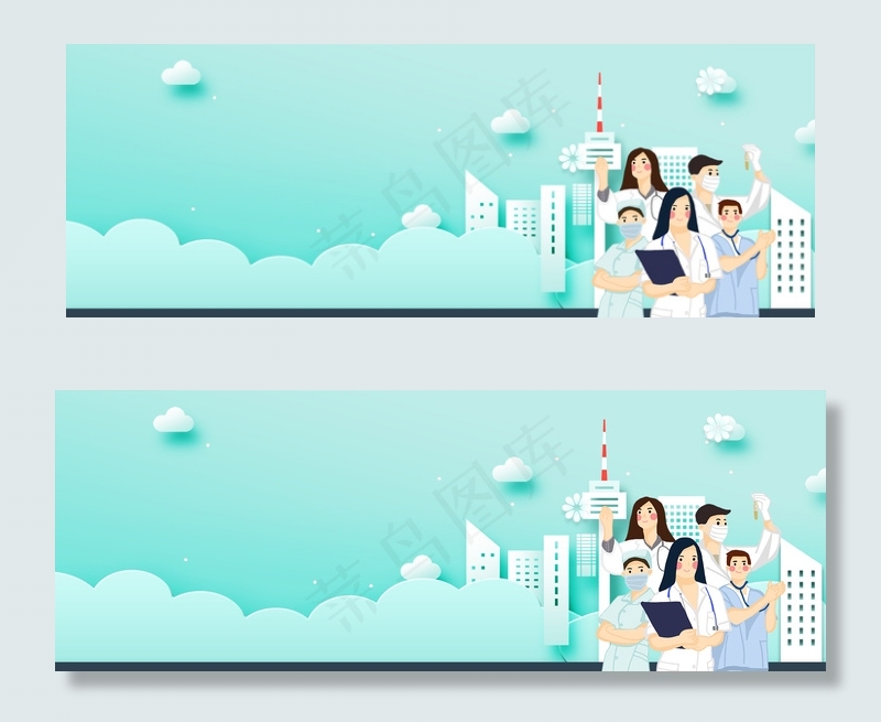 中国医师节简约蓝色banner(1920*700px 	       )psd模版下载