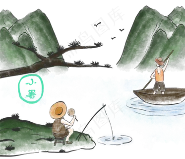 农历节气小暑垂钓国画水墨