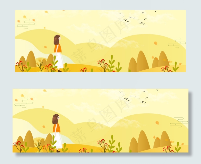 秋天的童话清新立秋背景