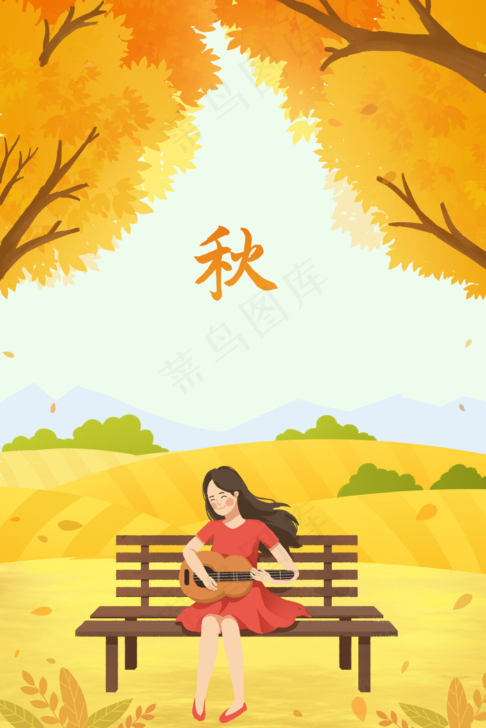 秋景秋天秋色女孩(3545*5315px 300 dpi )psd模版下载