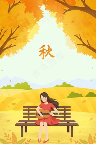 秋景秋天秋色女孩