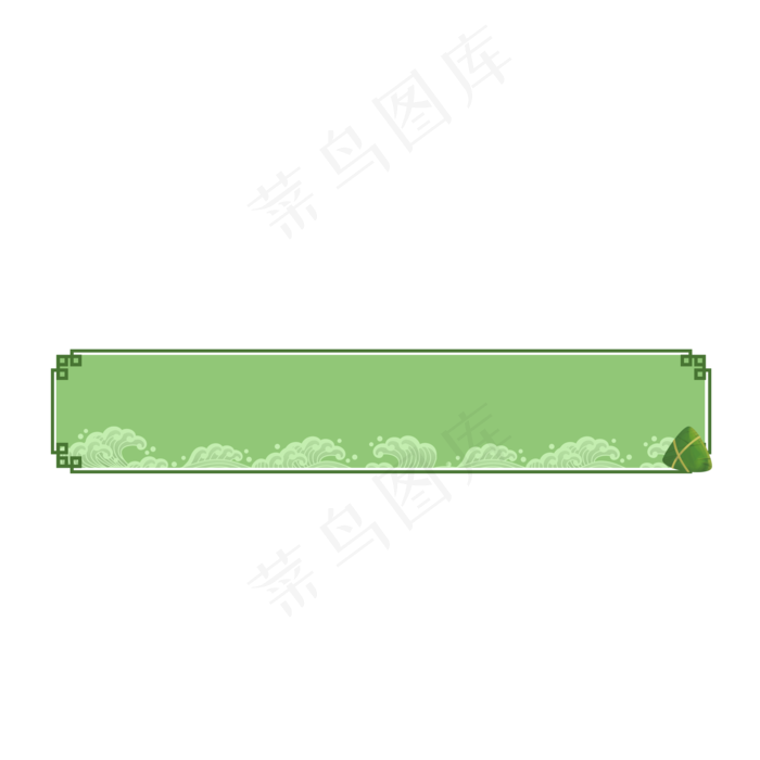 端午节边框标题框(2000X2000(DPI:300))psd模版下载