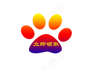 点击领取优惠券