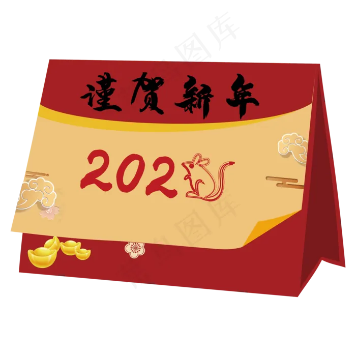 鼠年传统日历装饰,免抠元素(2000*2000px 300 dpi )ai矢量模版下载