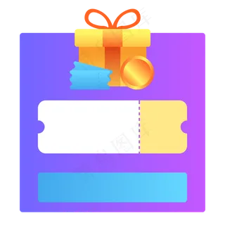 好券领不停弹窗,免抠元素