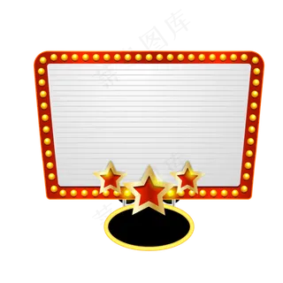 618边框霓虹灯光荧光灯,免抠元素