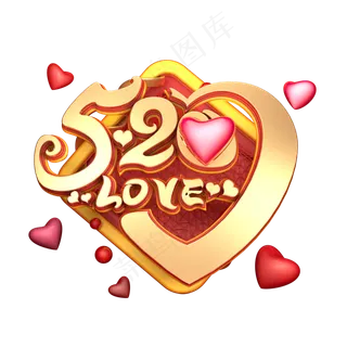 C4D艺术字520字体元素