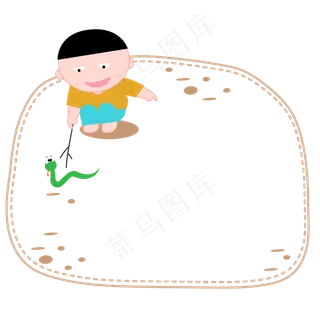 小男孩挑逗蛇边框