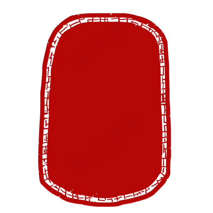 印章印泥朱砂中国红三十三,免抠元素(2000X2000(DPI:300))psd模版下载