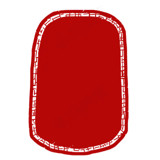 印章印泥朱砂中国红三十三,免抠元素