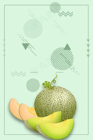 美味小清新哈密瓜PSD素材