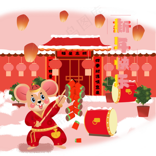 鼠年新年可爱老鼠放鞭炮,免抠元素