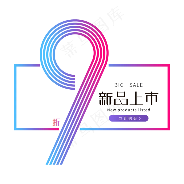 淘宝电商标签(2000X2000(DPI:72))ai矢量模版下载