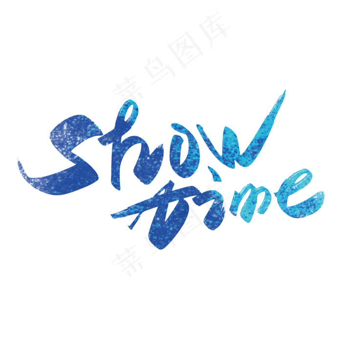 手写大气show timeai矢量模版下载