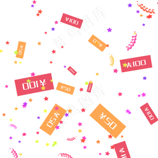 红色漂浮优惠券,免抠元素