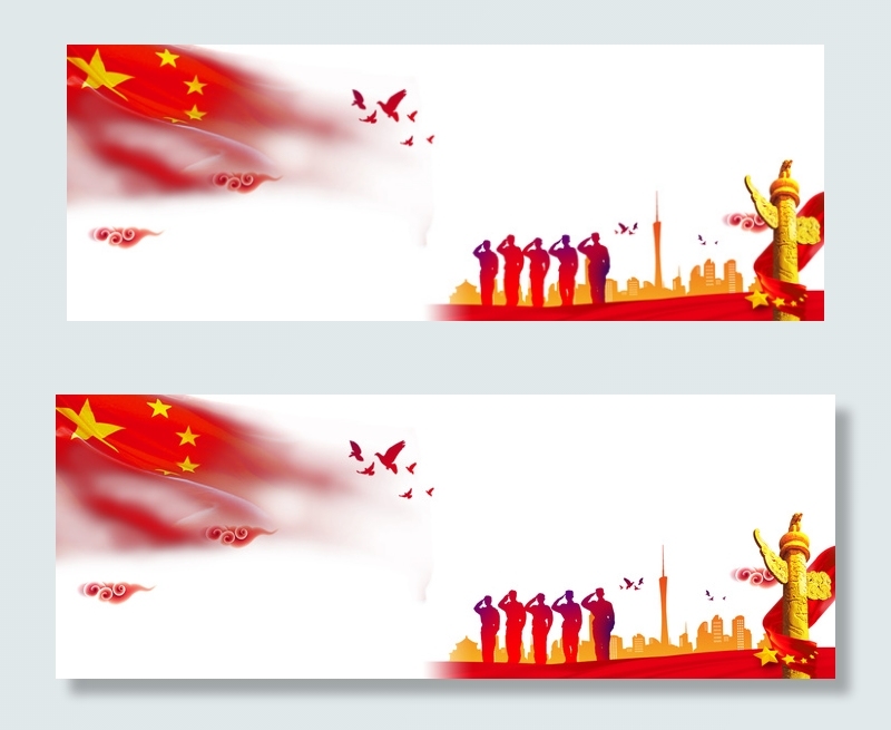 七一建党节活动用图(1920*700px 	       )psd模版下载