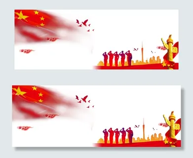 七一建党节活动用图