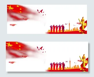 七一建党节活动用图