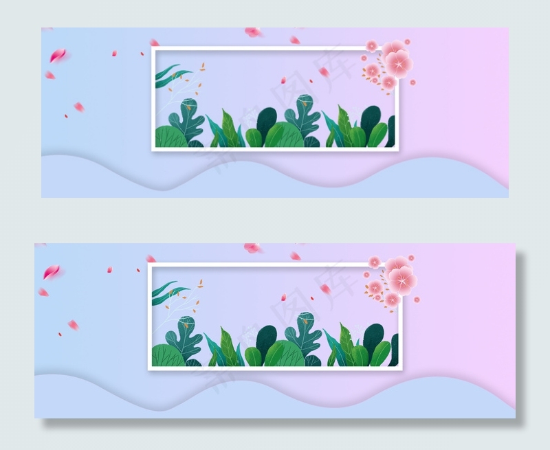 夏日文艺简约促销海报banner背景