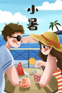 夏天夏季海边日光浴小清新小暑节气