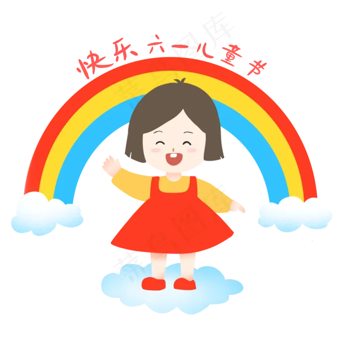 庆祝儿童节小女孩(3000X3000(DPI:300))psd模版下载