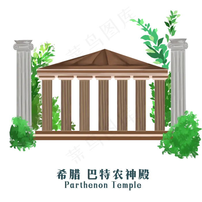 希腊巴特农神殿地标,免抠元素(2500*2500px 300 dpi )psd模版下载