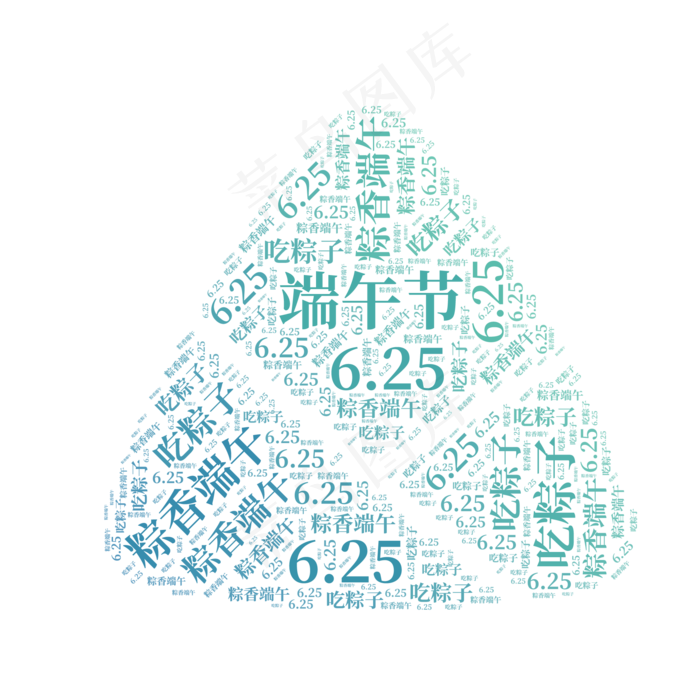 矢量端午节粽子装饰(2000*2000px 300 dpi )ai矢量模版下载