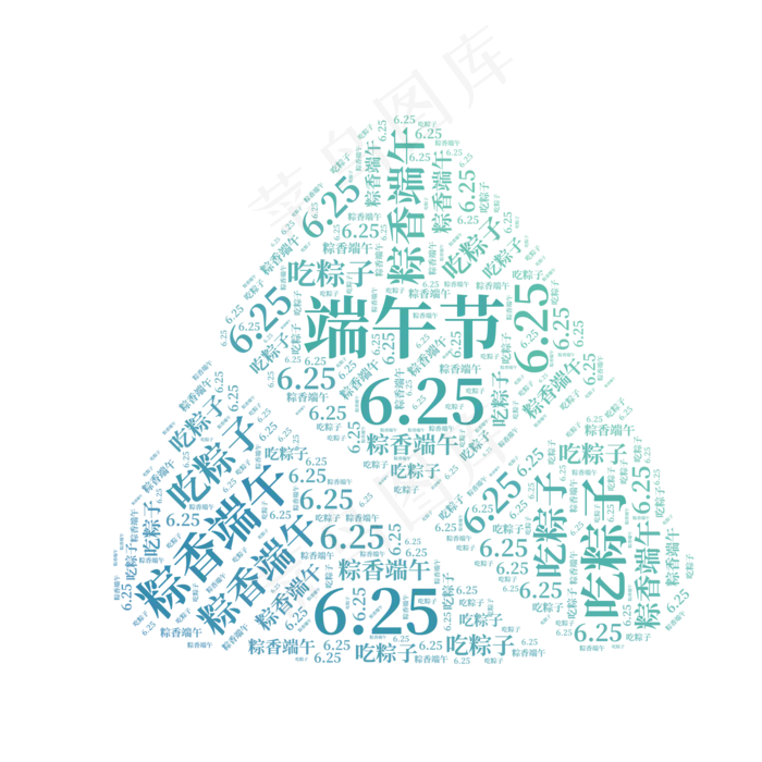 矢量端午节粽子装饰(2000*2000px 300 dpi )ai矢量模版下载