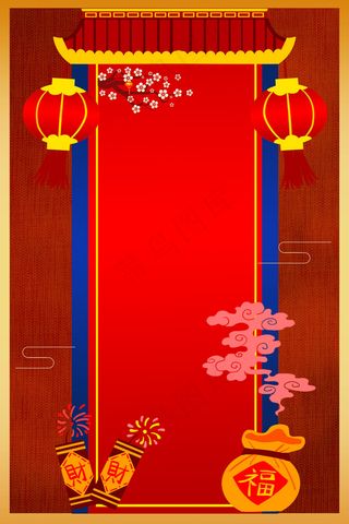 红色喜庆新年创意边框合成