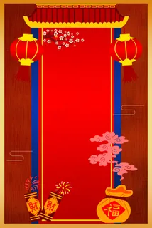 红色喜庆新年创意边框合成 红色喜庆新年创意边框合成