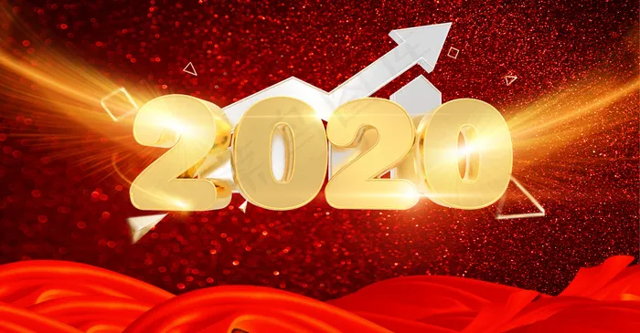 跨越新年2020