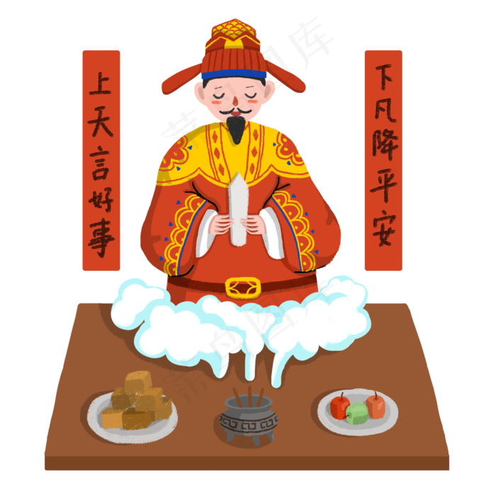 小年习俗之祭灶神PNG,免抠元素