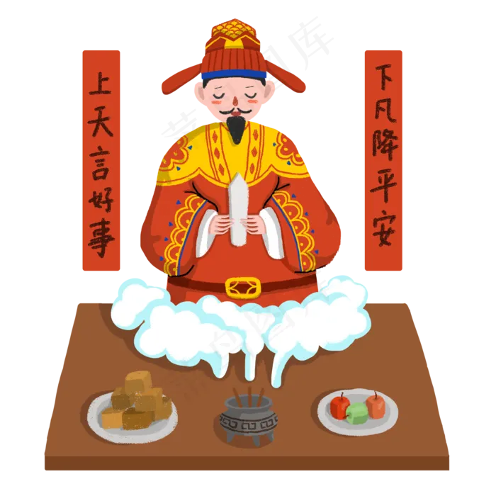 小年习俗之祭灶神PNG,免抠元素