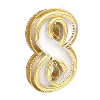 金色倒计时数字8可商用