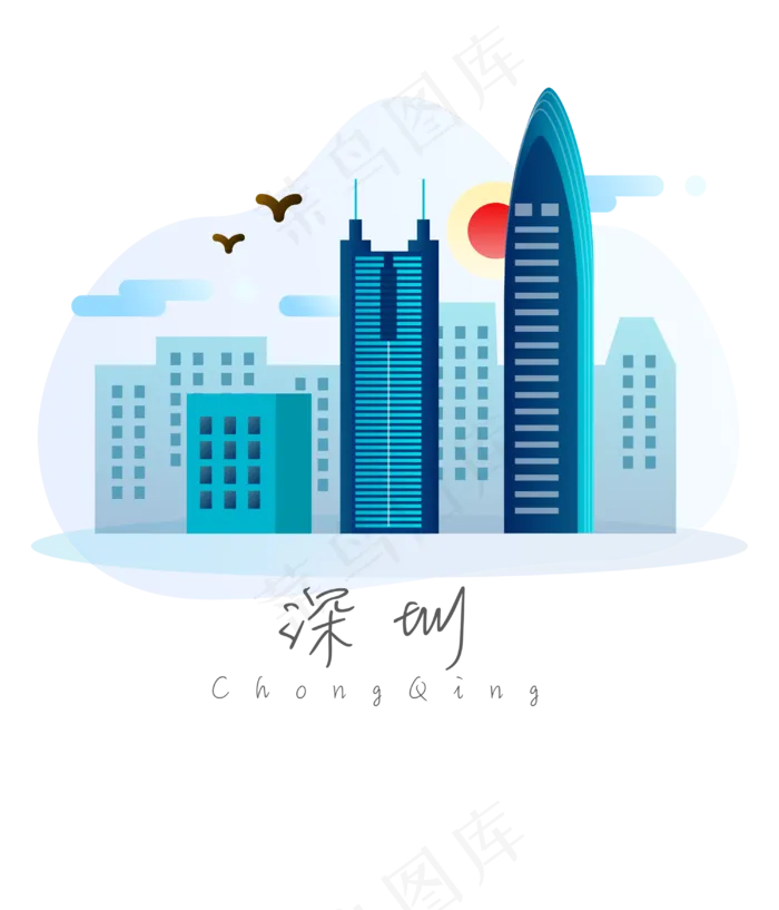 深圳城市地标素材扁平风,免抠元素(3000*3500px 300 dpi )psd模版下载