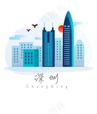 深圳城市地标素材扁平风,免抠元素