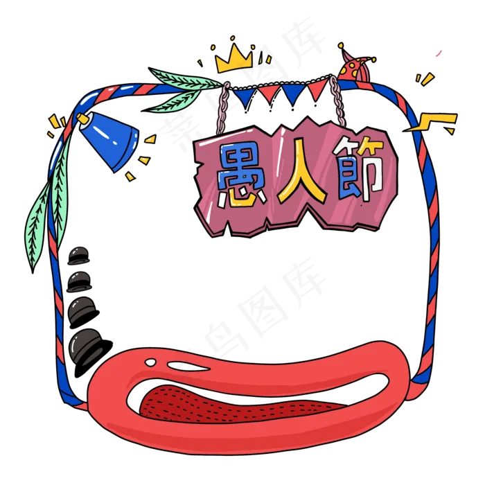 小丑角色愚人节PNG免抠(2048X2048(DPI:300))psd模版下载