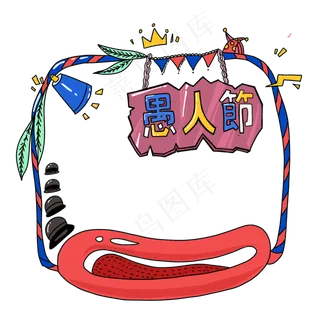 小丑角色愚人节PNG免抠