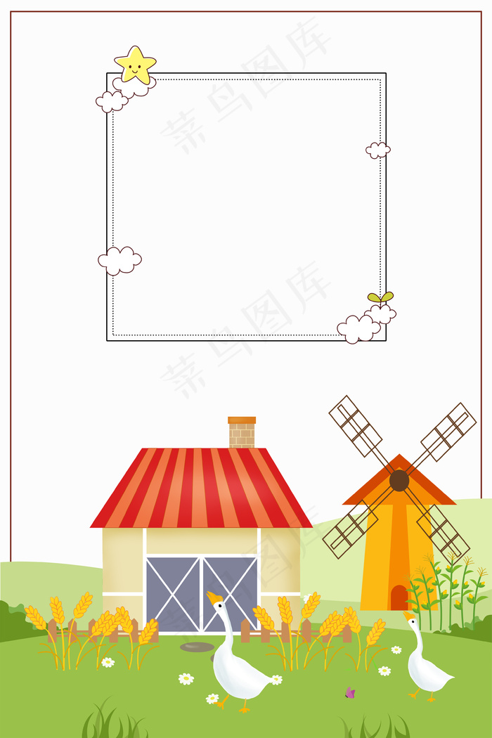 卡通创意绿色养殖海报背景