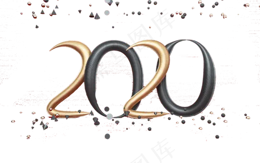 创意鼠年文字2020,免抠元素